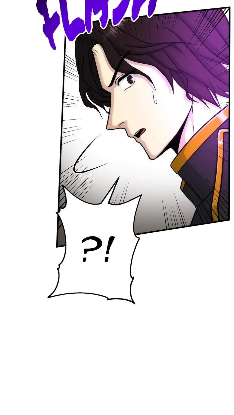 Dungeon House Chapter 84 - Page 5