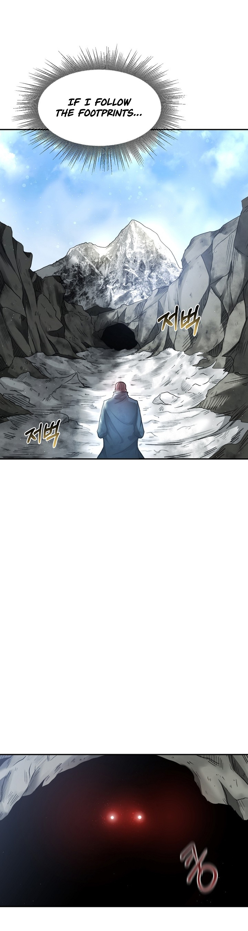 Solo Eating To Overpowered Chapter 7 - Page 40