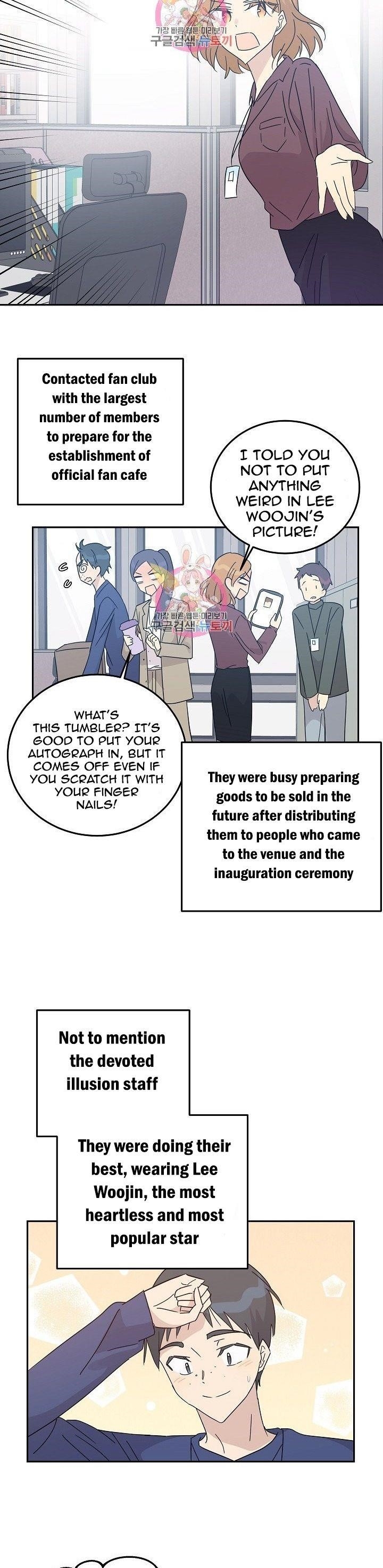 My Superstar Uncle Chapter 67 - Page 6