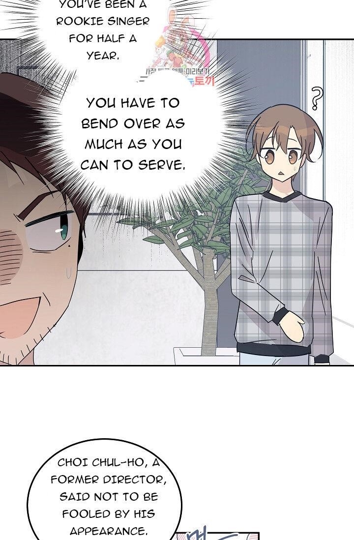 My Superstar Uncle Chapter 69 - Page 51