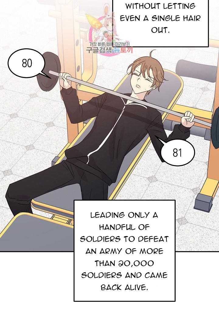 My Superstar Uncle Chapter 70 - Page 40