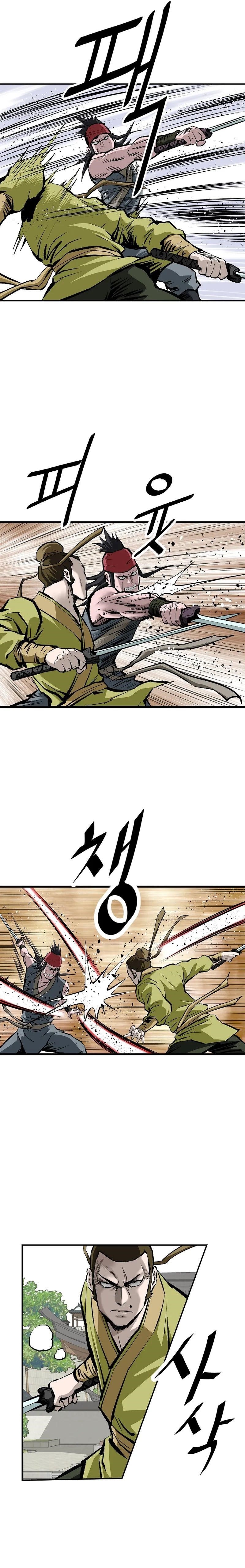 Bowblade: The Descendants Of Bowblade Chapter 12 - Page 13