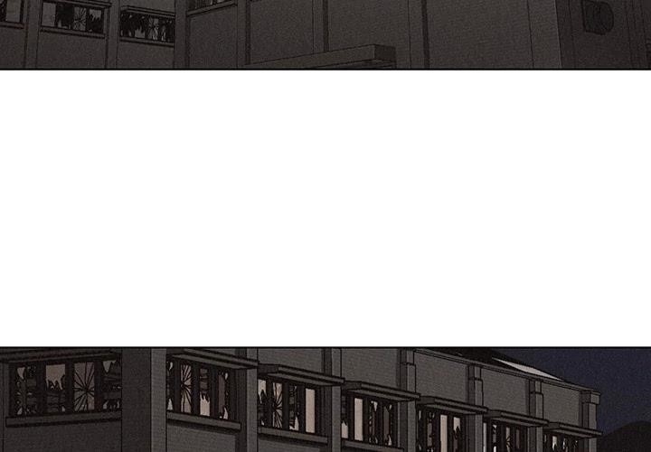 Pounding Chapter 20 - Page 3