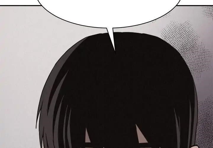 Pounding Chapter 60 - Page 2
