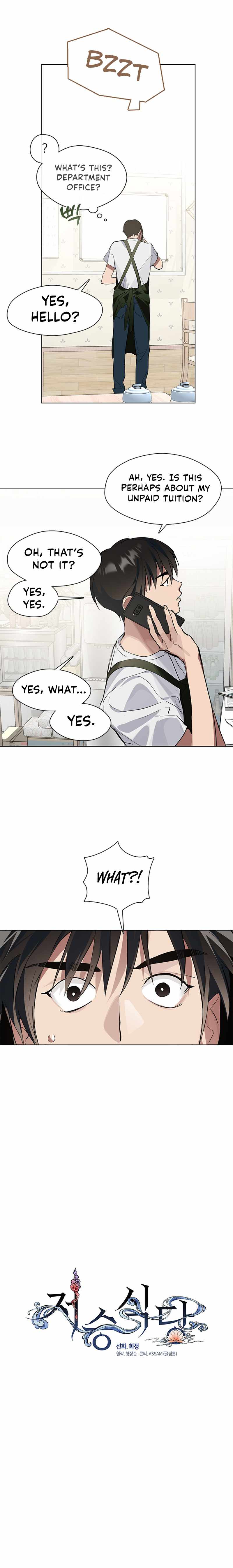 Underworld Restaurant Chapter 9 - Page 3
