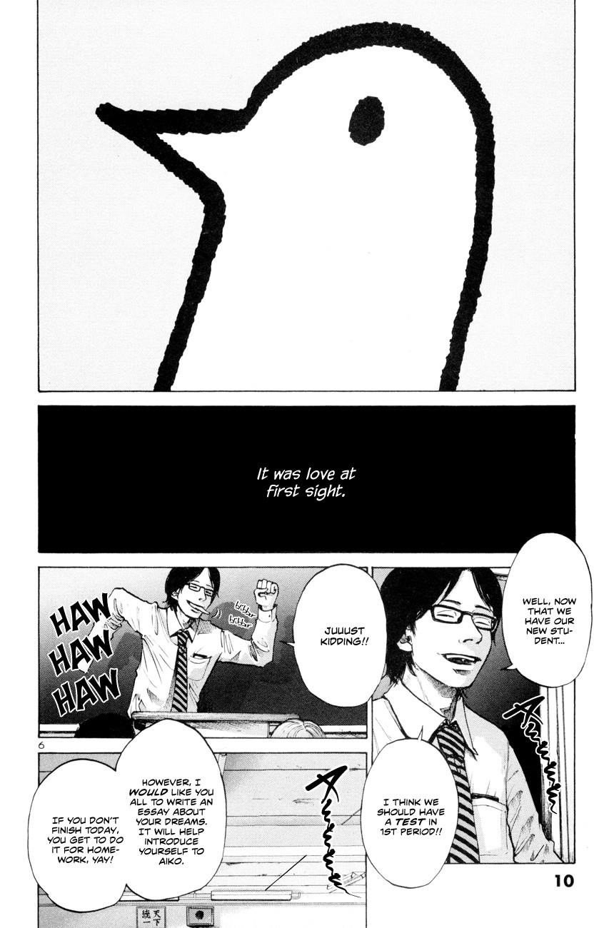 Oyasumi punpun Chapter 1 - Page 10