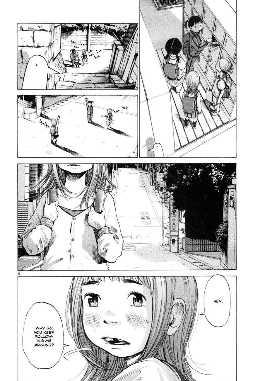 Oyasumi punpun Chapter 1 - Page 12