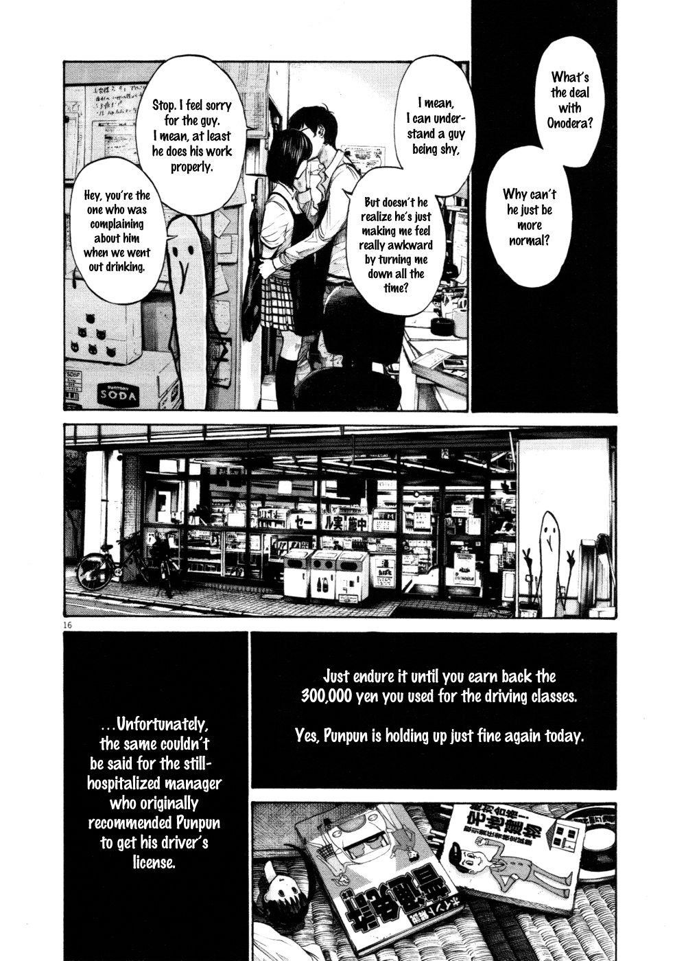 Oyasumi punpun Chapter 104 - Page 15