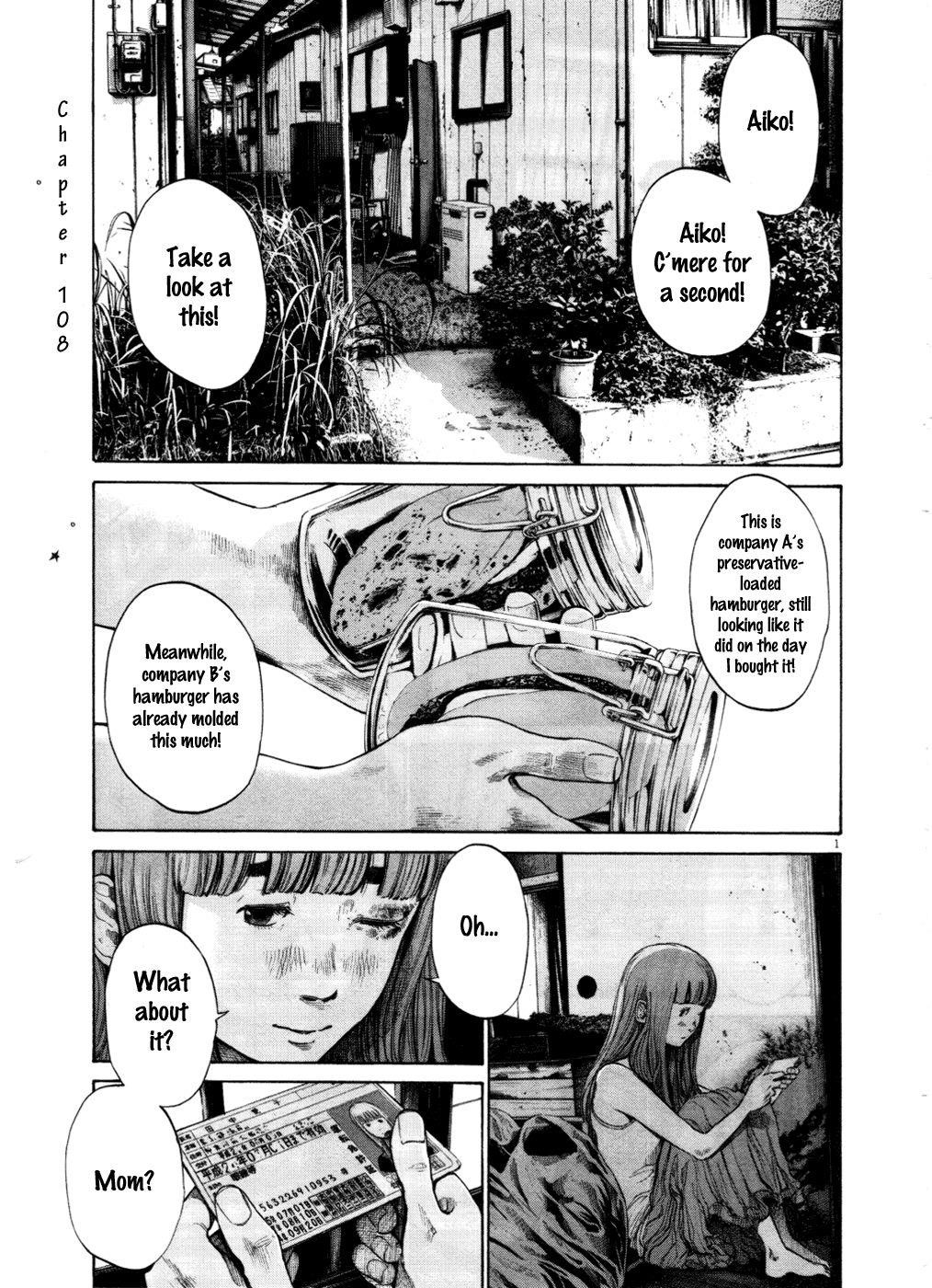 Oyasumi punpun Chapter 108 - Page 1