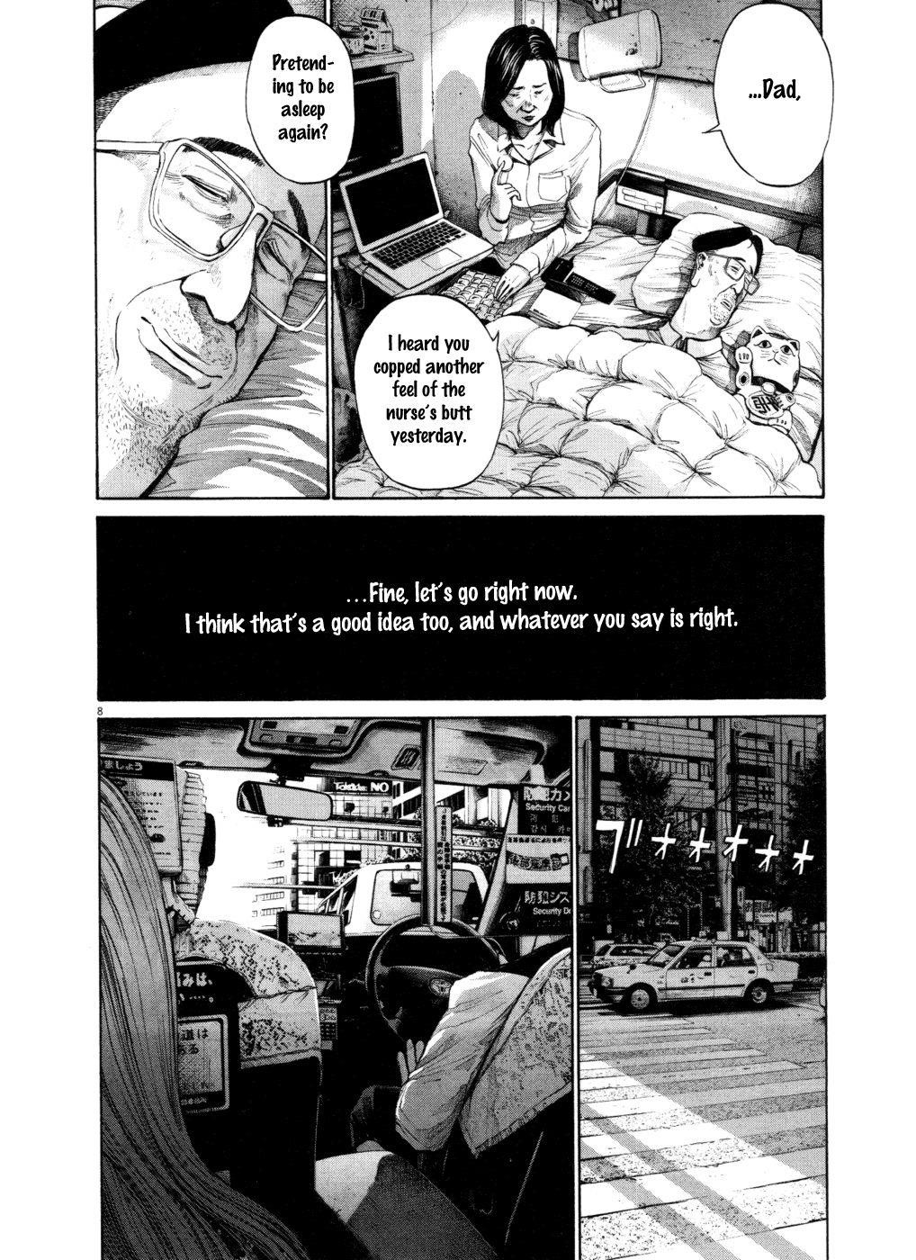 Oyasumi punpun Chapter 110 - Page 8