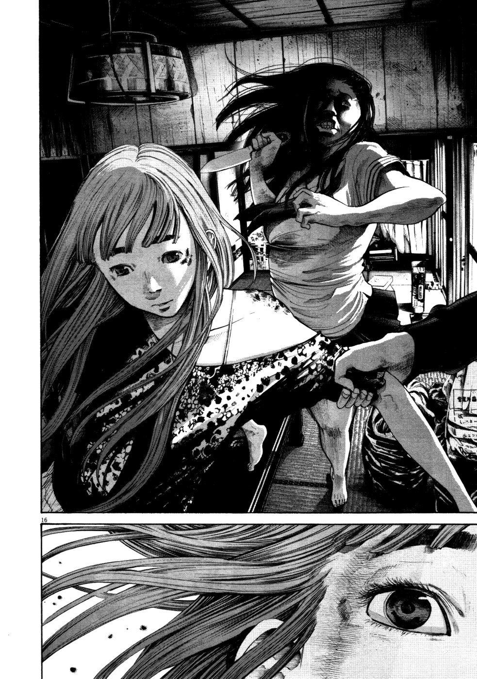 Oyasumi punpun Chapter 112 - Page 16