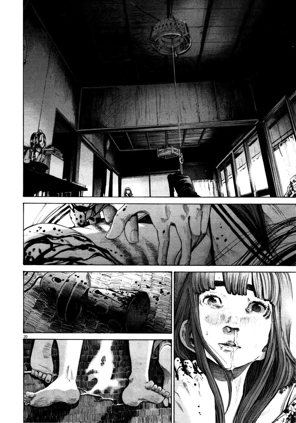 Oyasumi punpun Chapter 113 - Page 17