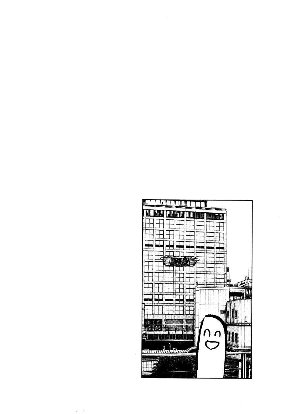 Oyasumi punpun Chapter 114 - Page 19