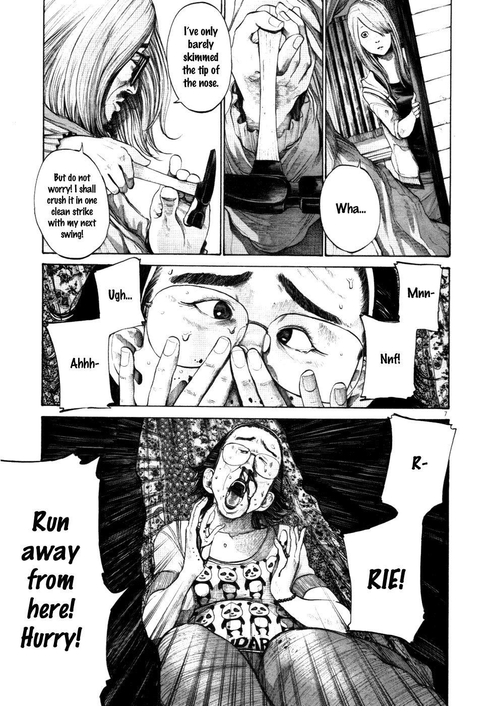 Oyasumi punpun Chapter 115 - Page 7