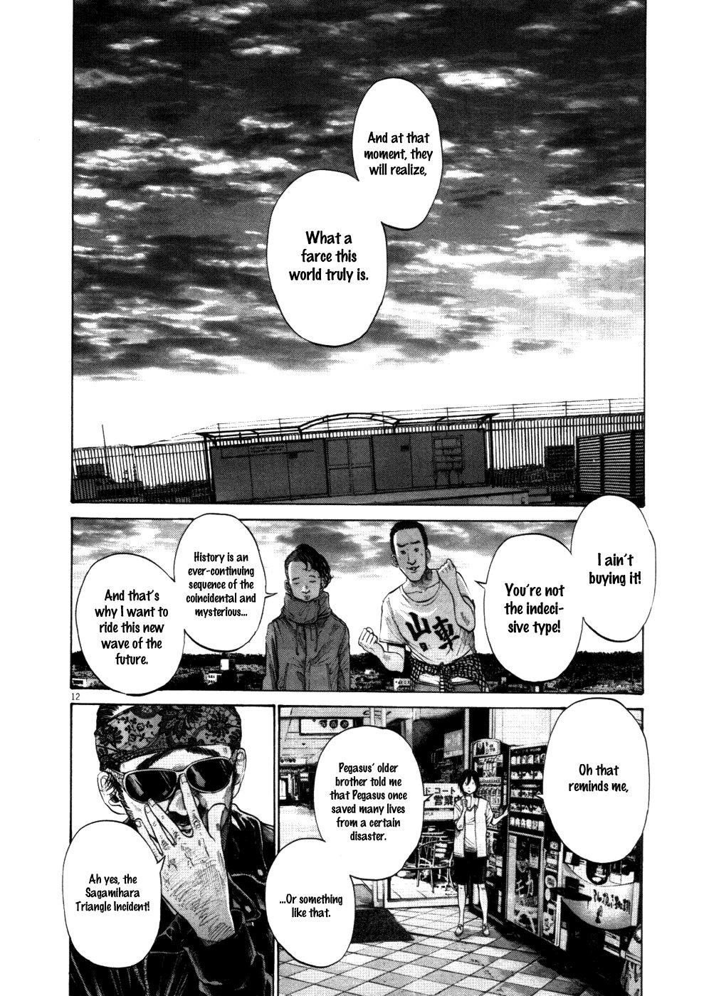 Oyasumi punpun Chapter 119 - Page 12