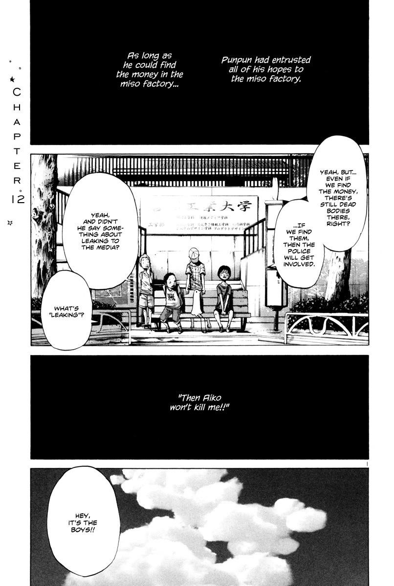Oyasumi punpun Chapter 12 - Page 2