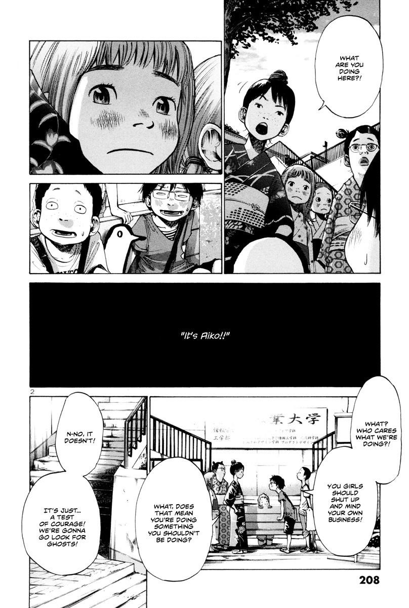 Oyasumi punpun Chapter 12 - Page 3