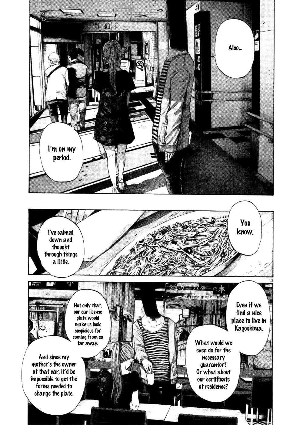 Oyasumi punpun Chapter 121 - Page 11