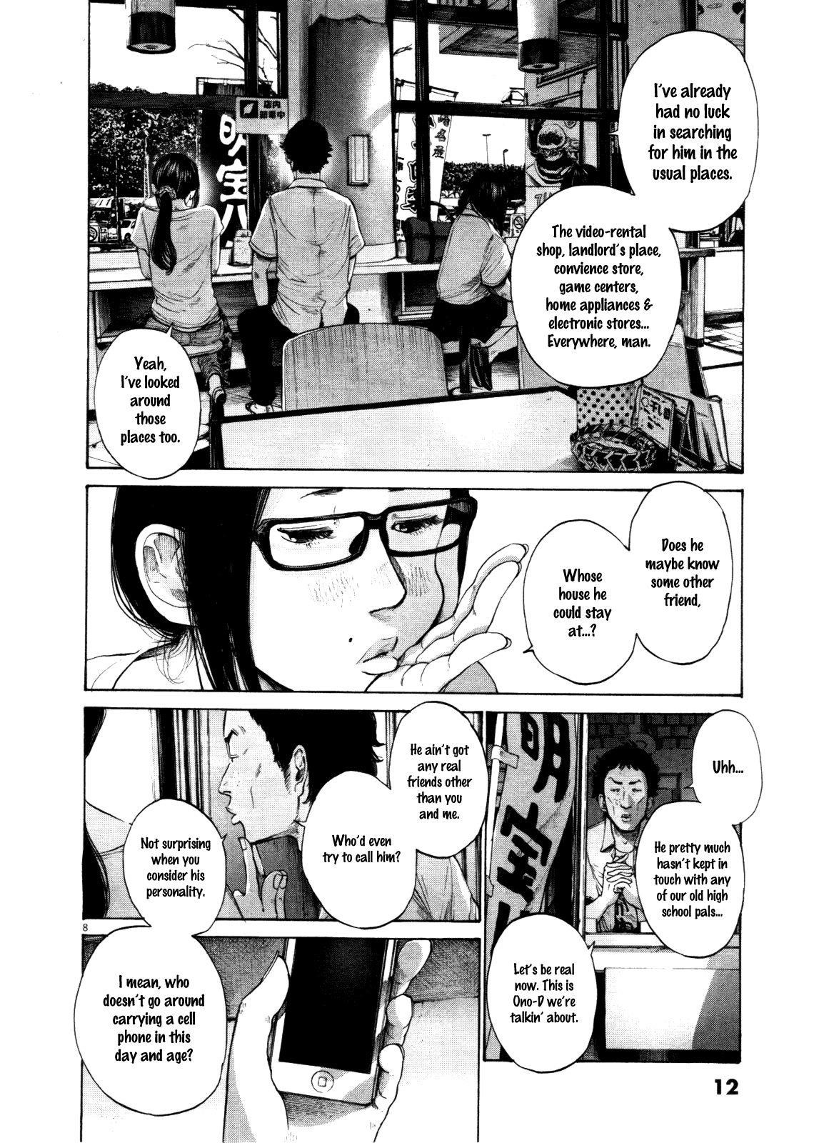 Oyasumi punpun Chapter 122 - Page 14