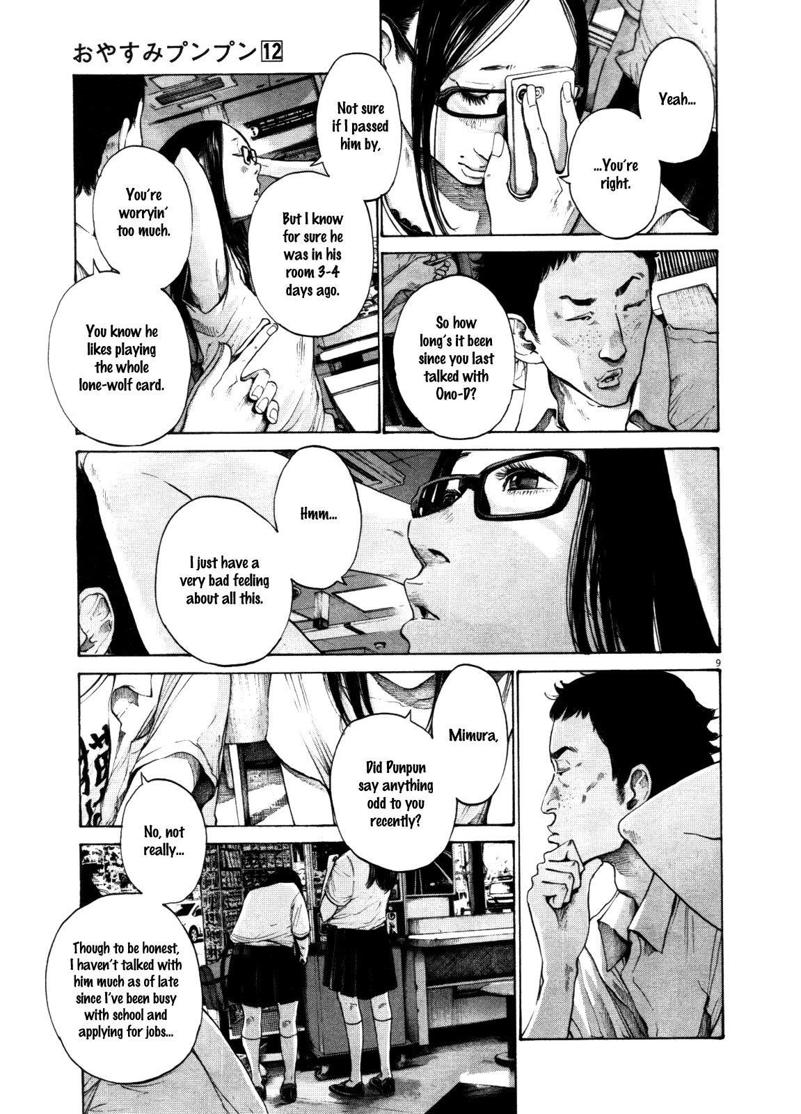 Oyasumi punpun Chapter 122 - Page 15