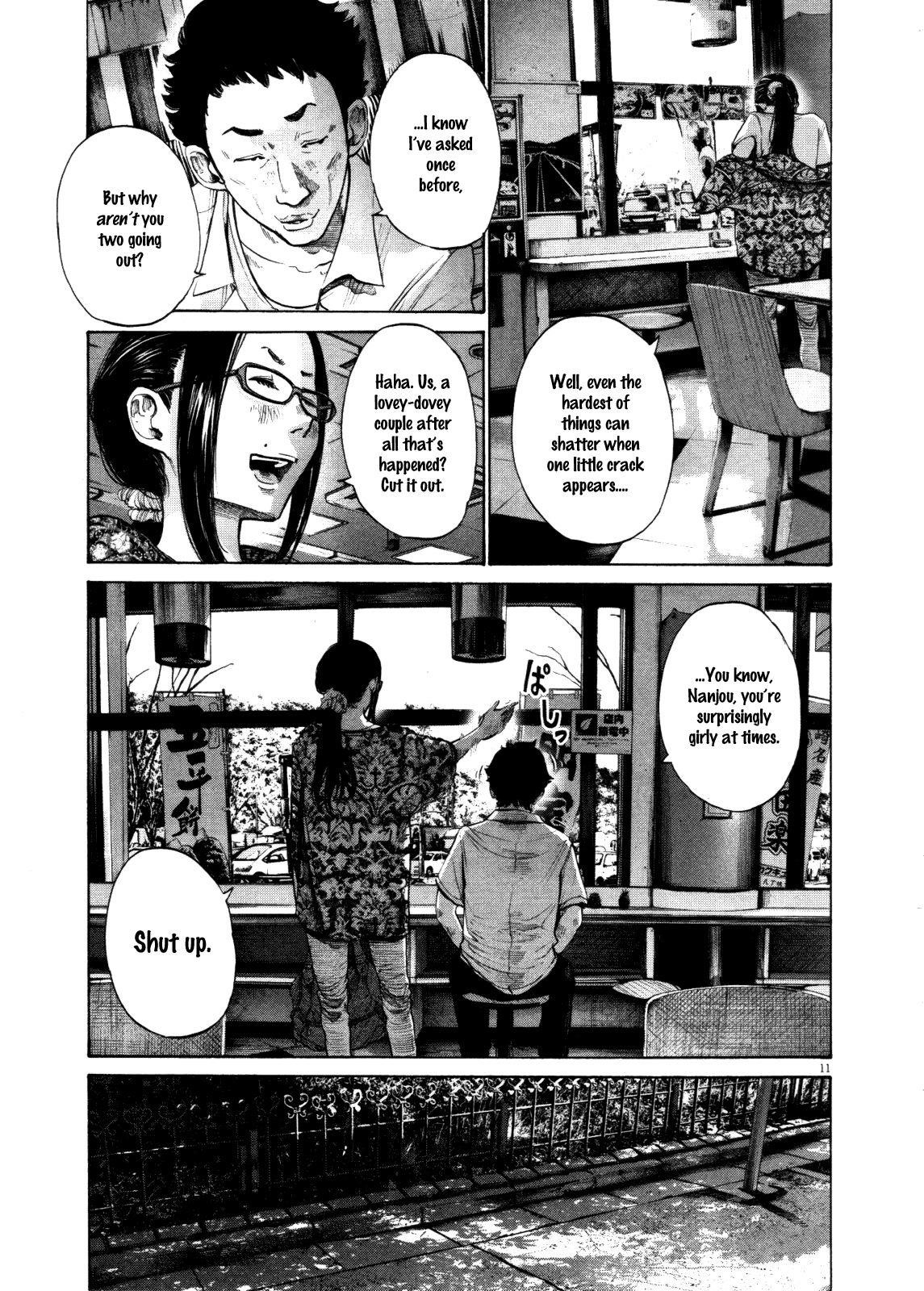 Oyasumi punpun Chapter 122 - Page 17