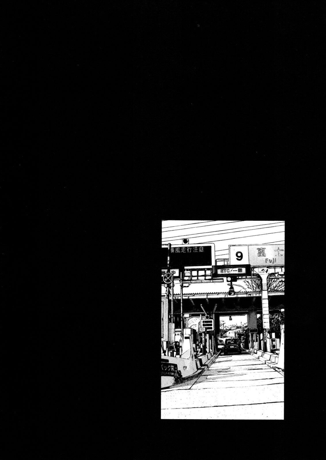 Oyasumi punpun Chapter 122 - Page 26