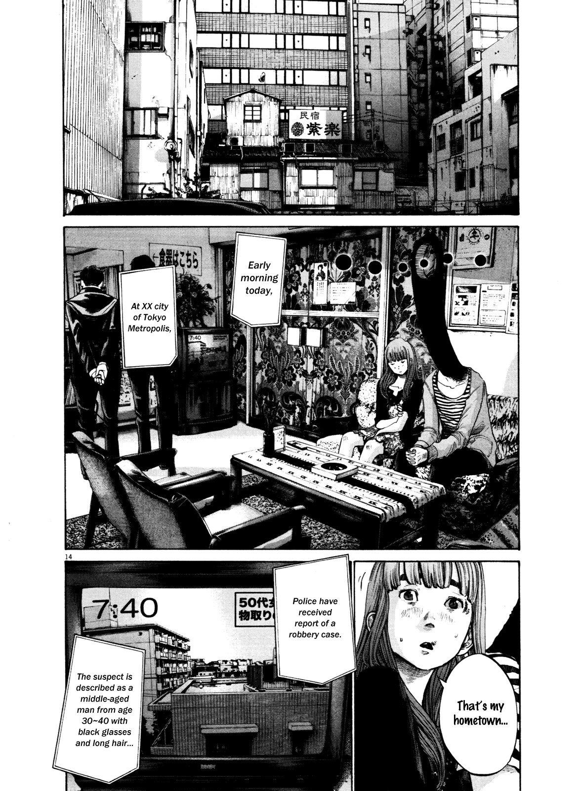 Oyasumi punpun Chapter 123 - Page 14