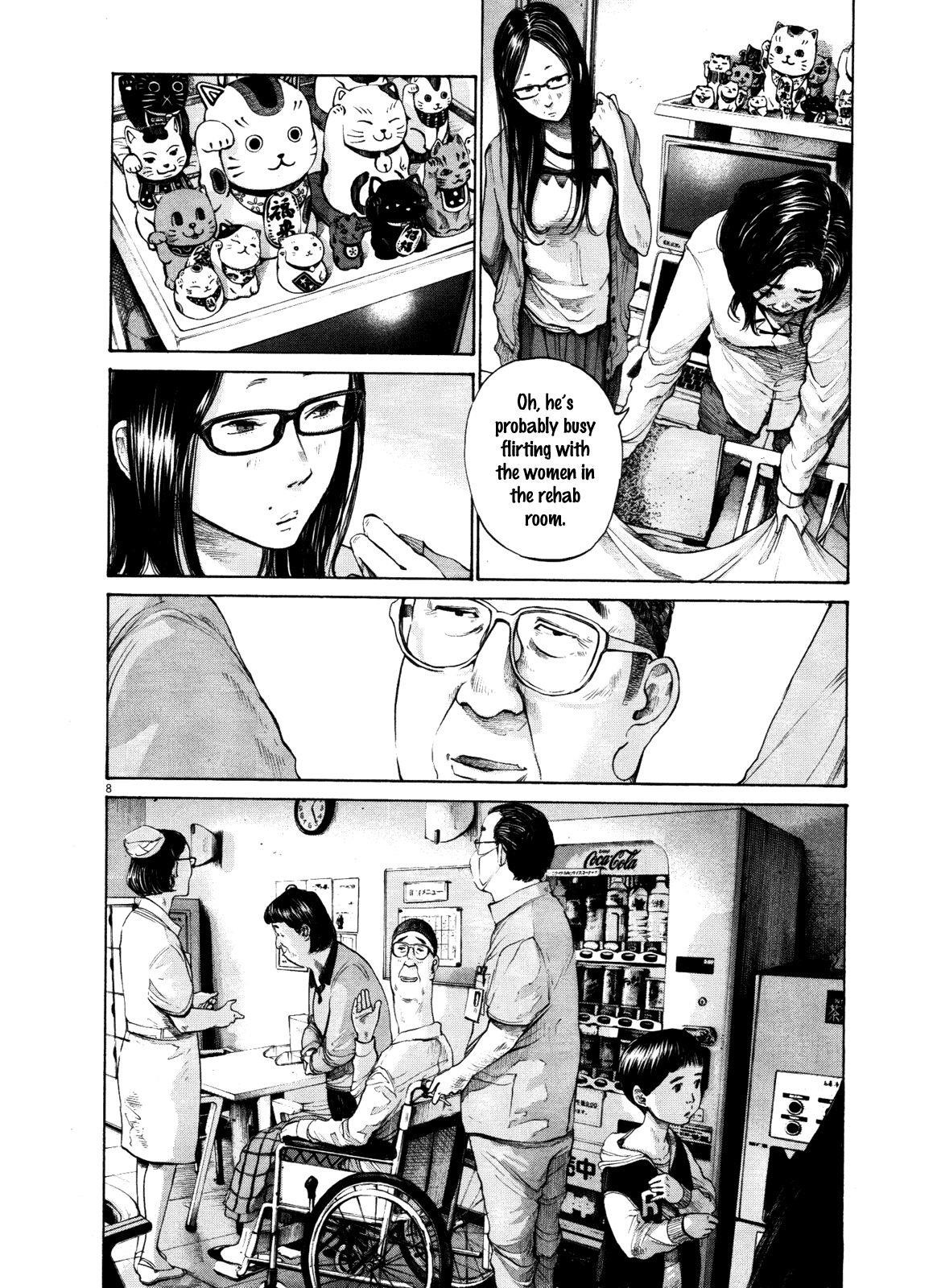 Oyasumi punpun Chapter 124 - Page 8