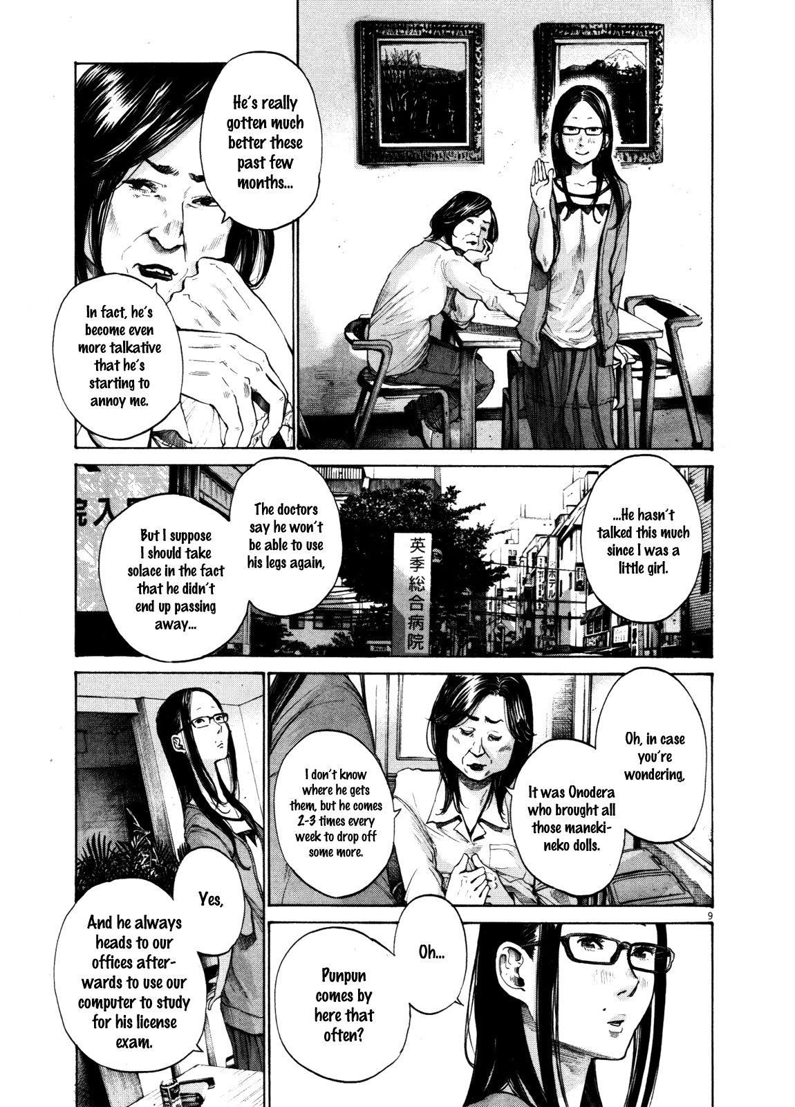 Oyasumi punpun Chapter 124 - Page 9