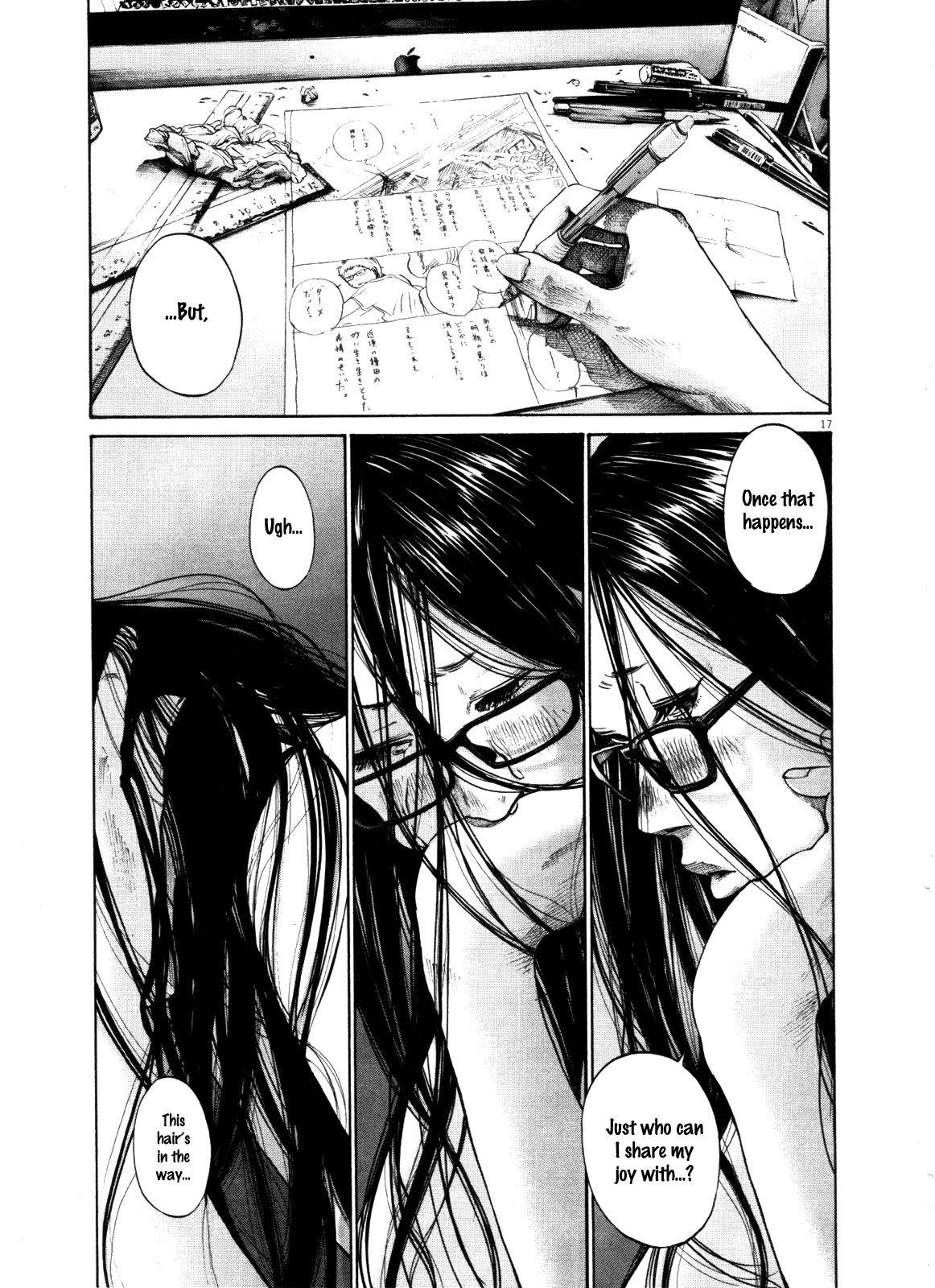 Oyasumi punpun Chapter 125 - Page 17