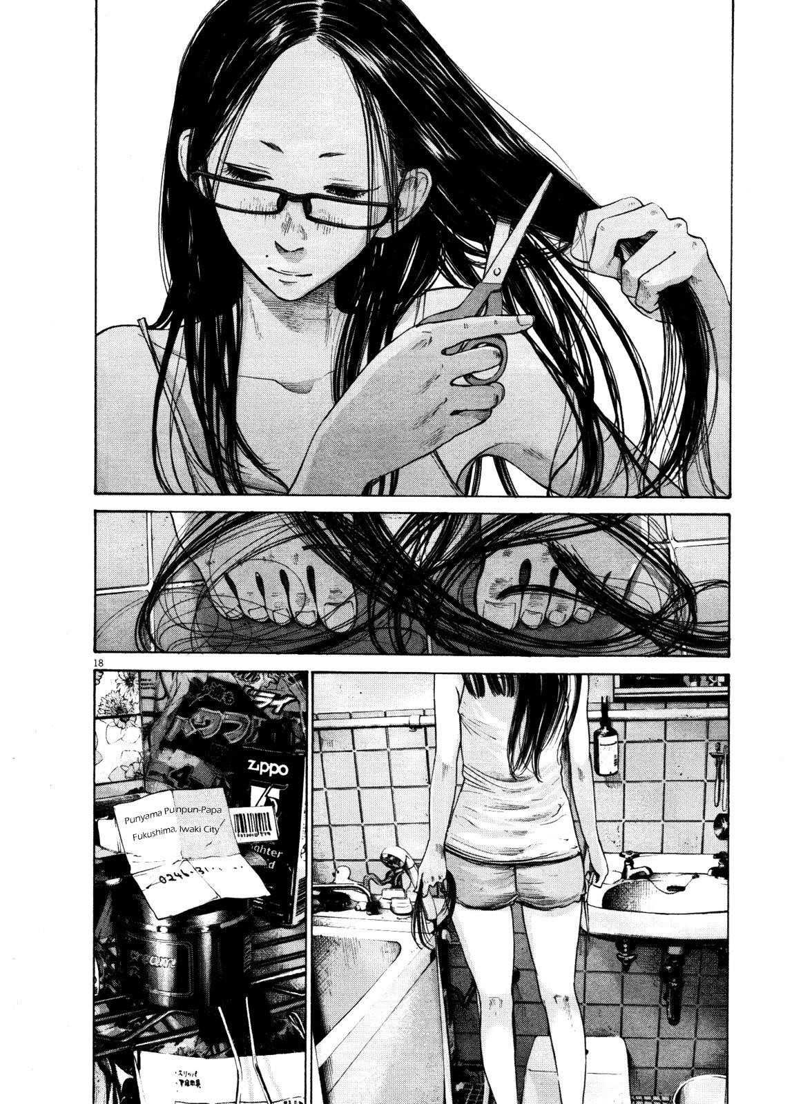 Oyasumi punpun Chapter 125 - Page 18