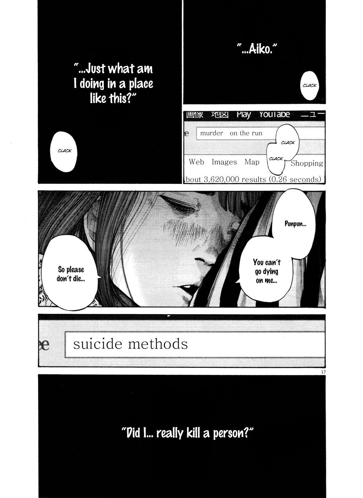 Oyasumi punpun Chapter 126 - Page 17