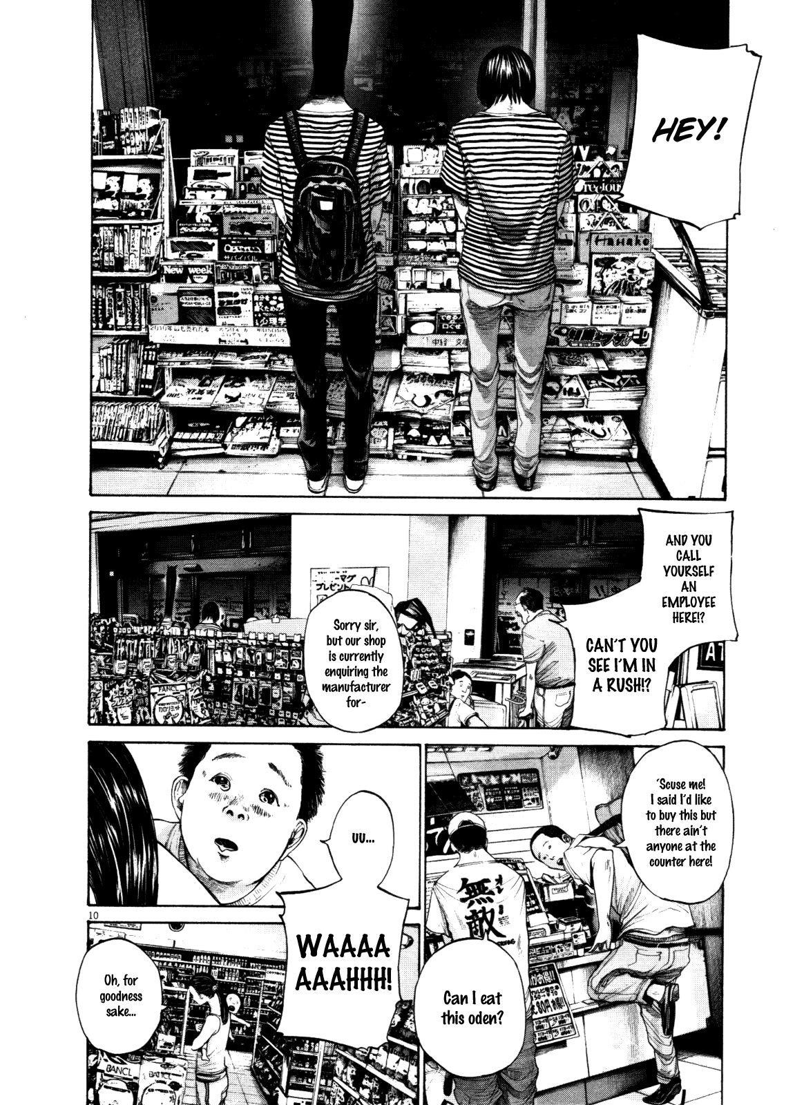Oyasumi punpun Chapter 127 - Page 10