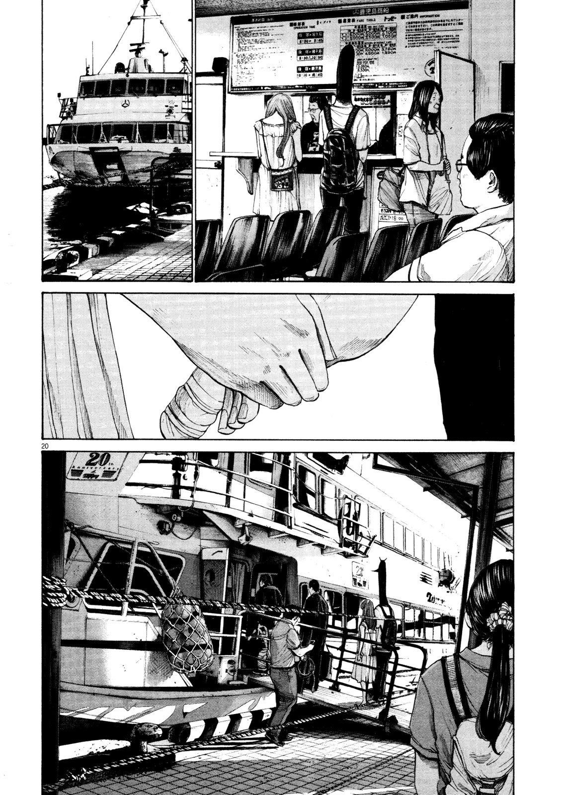 Oyasumi punpun Chapter 129 - Page 18