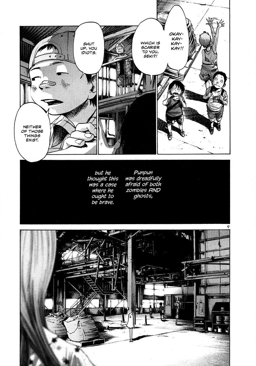 Oyasumi punpun Chapter 13 - Page 13