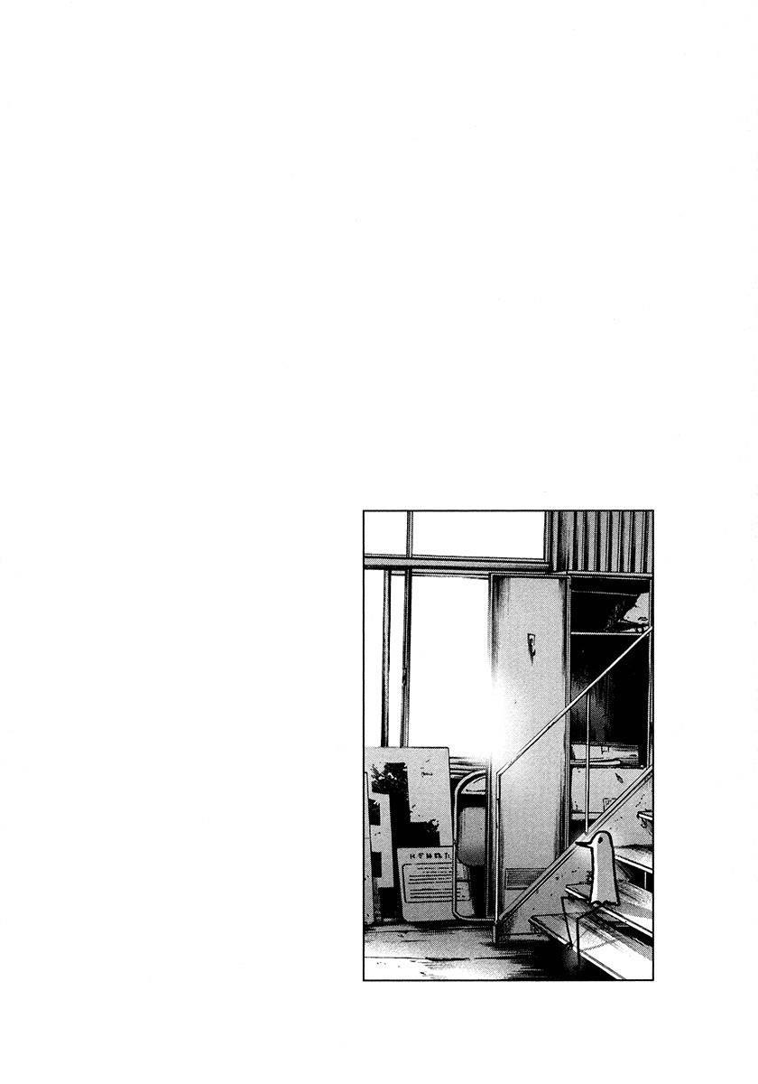 Oyasumi punpun Chapter 13 - Page 24