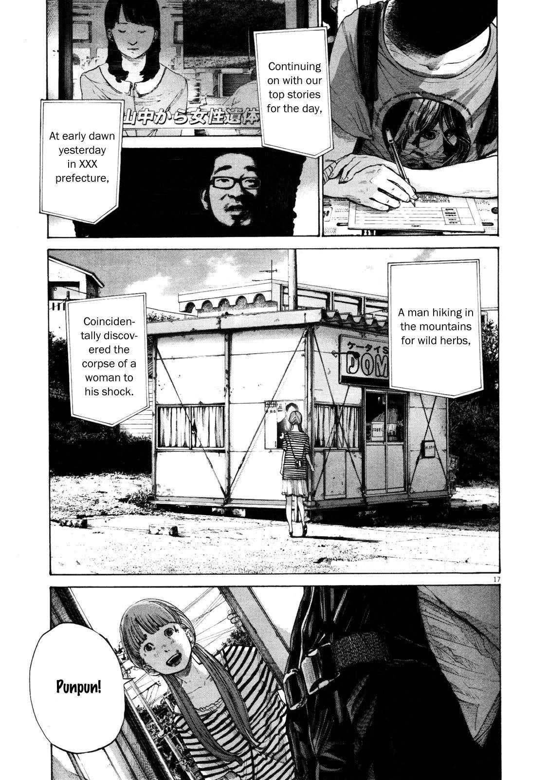 Oyasumi punpun Chapter 134 - Page 17