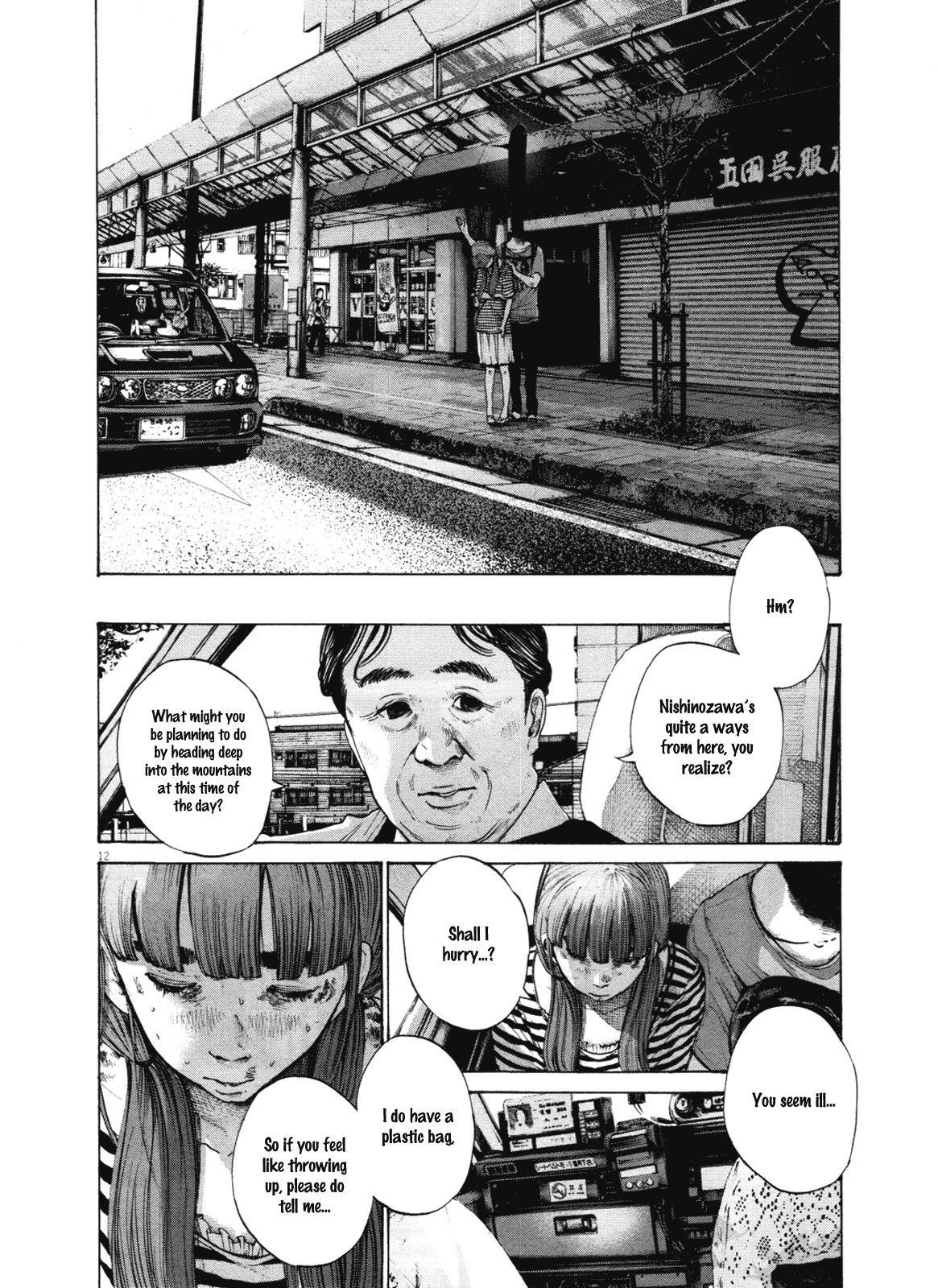 Oyasumi punpun Chapter 136 - Page 11