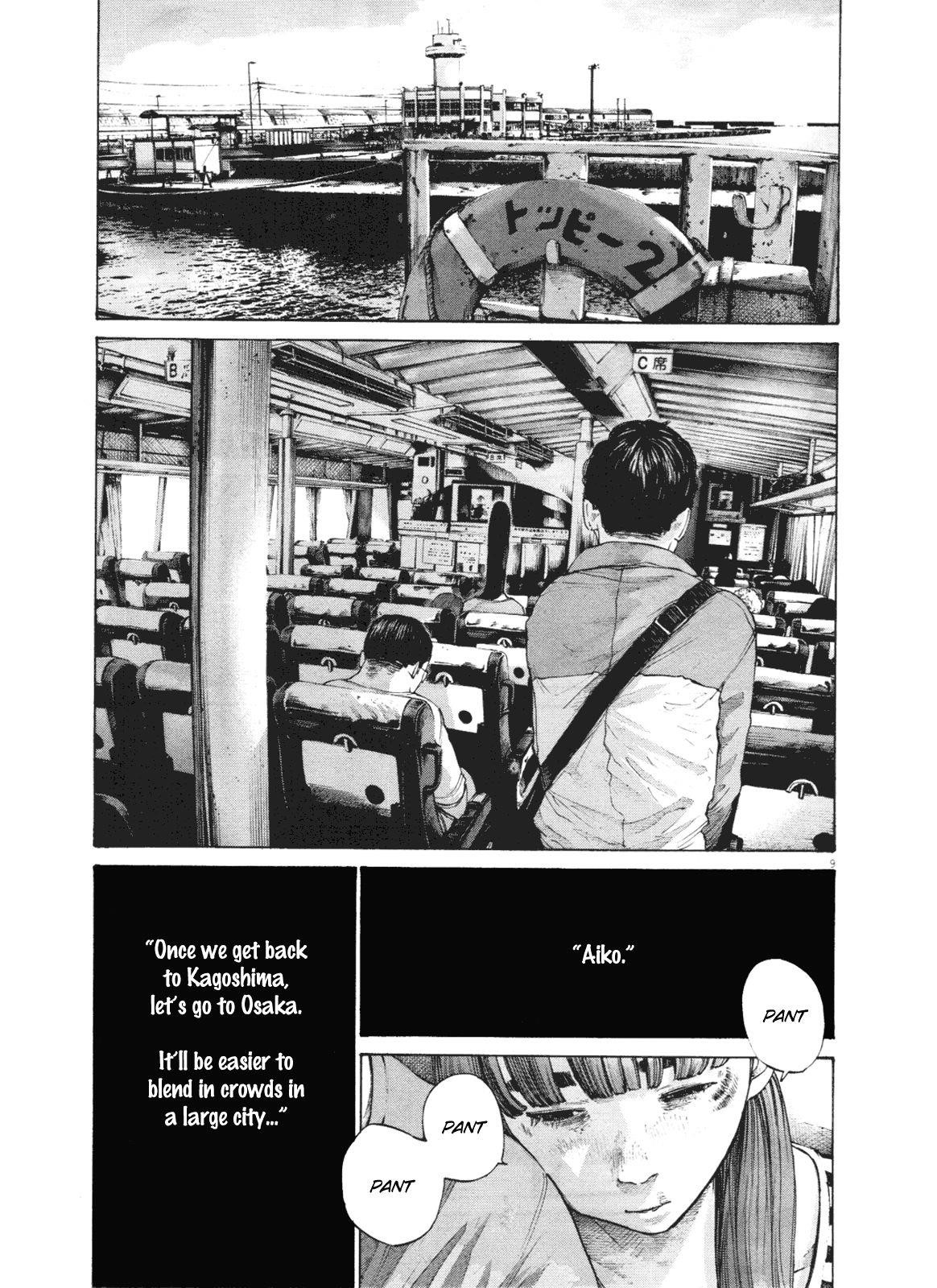 Oyasumi punpun Chapter 136 - Page 8