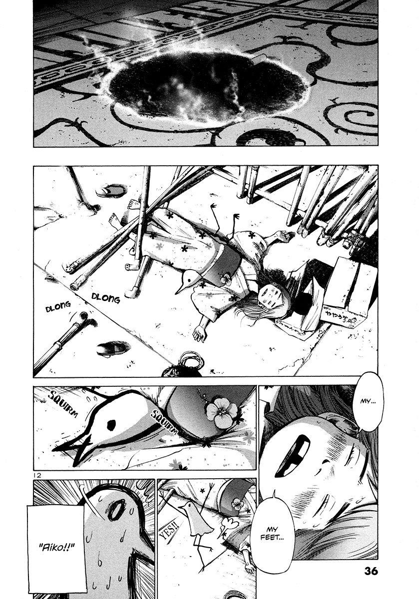 Oyasumi punpun Chapter 14 - Page 13