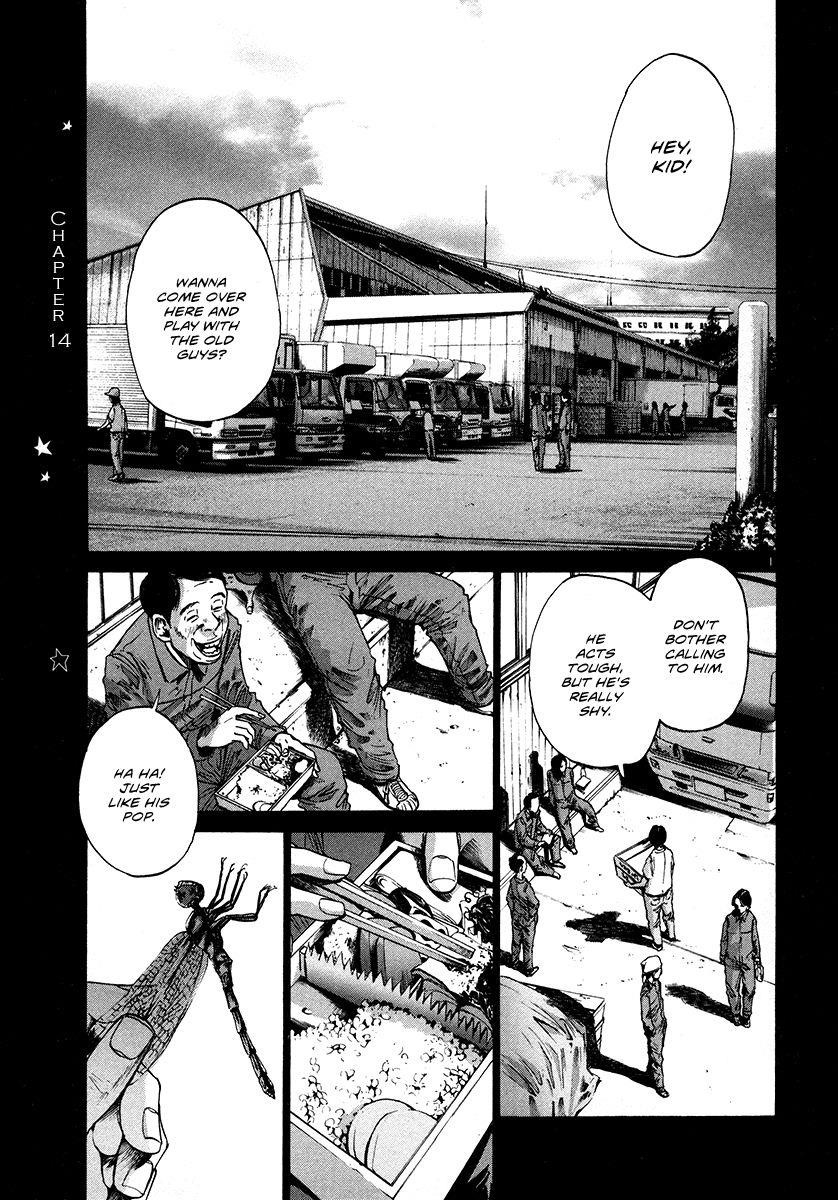Oyasumi punpun Chapter 14 - Page 2