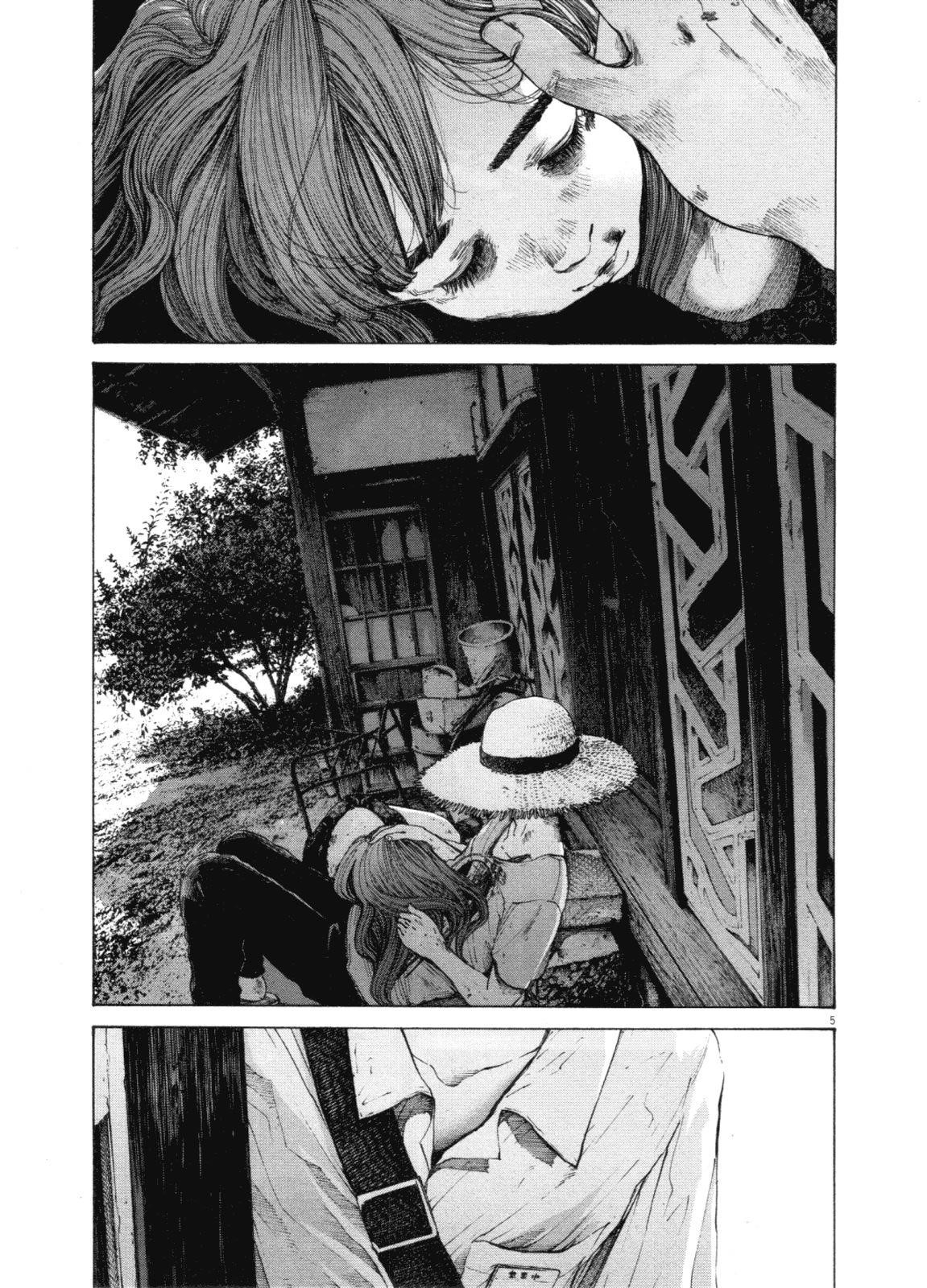 Oyasumi punpun Chapter 140 - Page 5