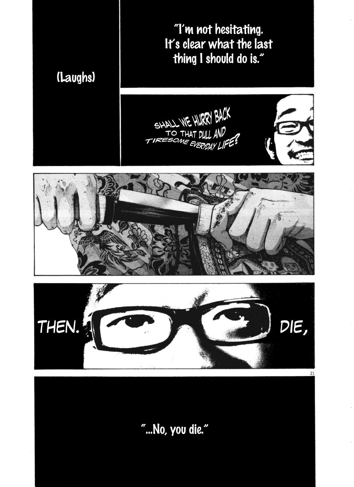 Oyasumi punpun Chapter 141 - Page 18