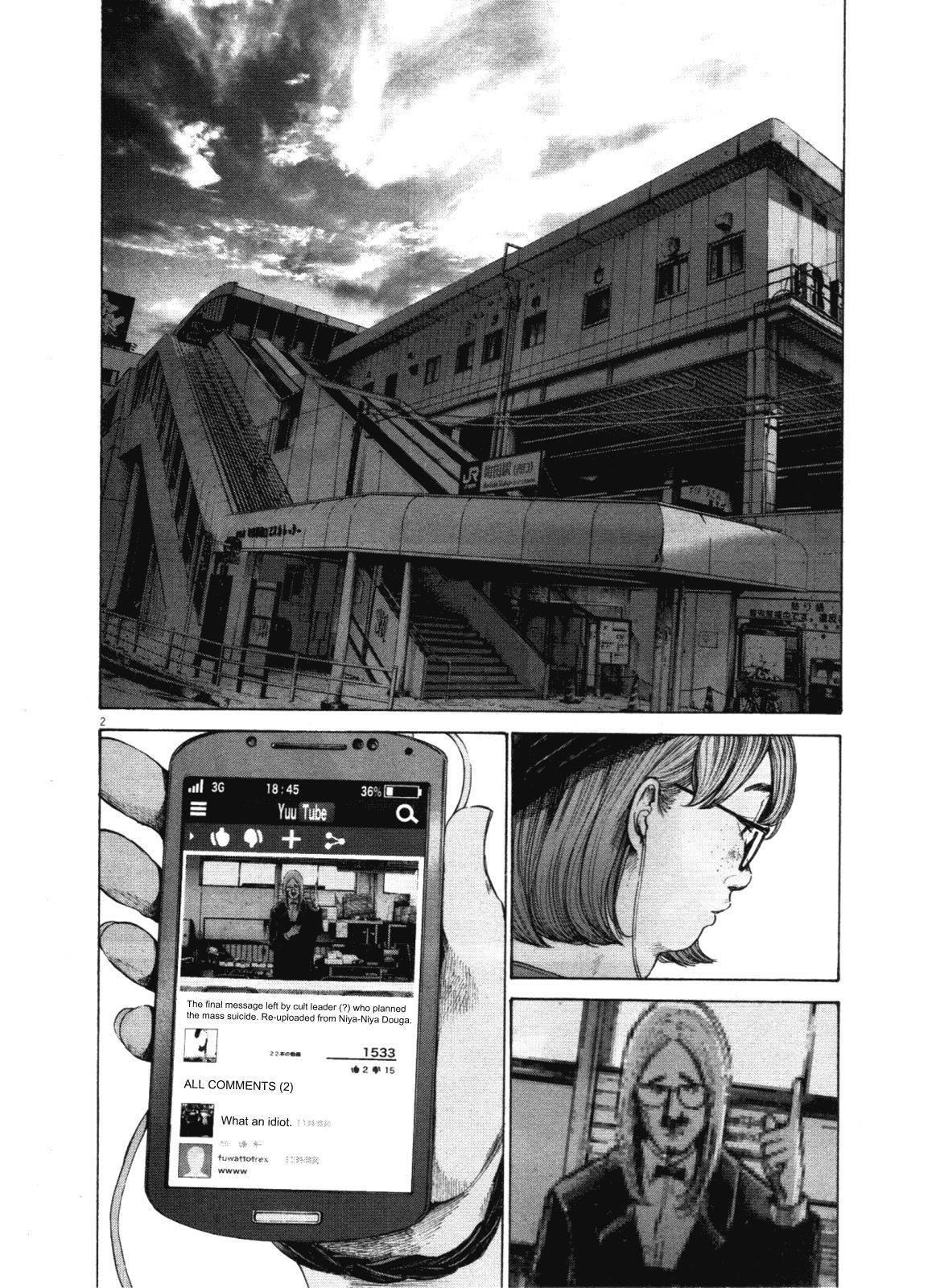 Oyasumi punpun Chapter 142 - Page 2