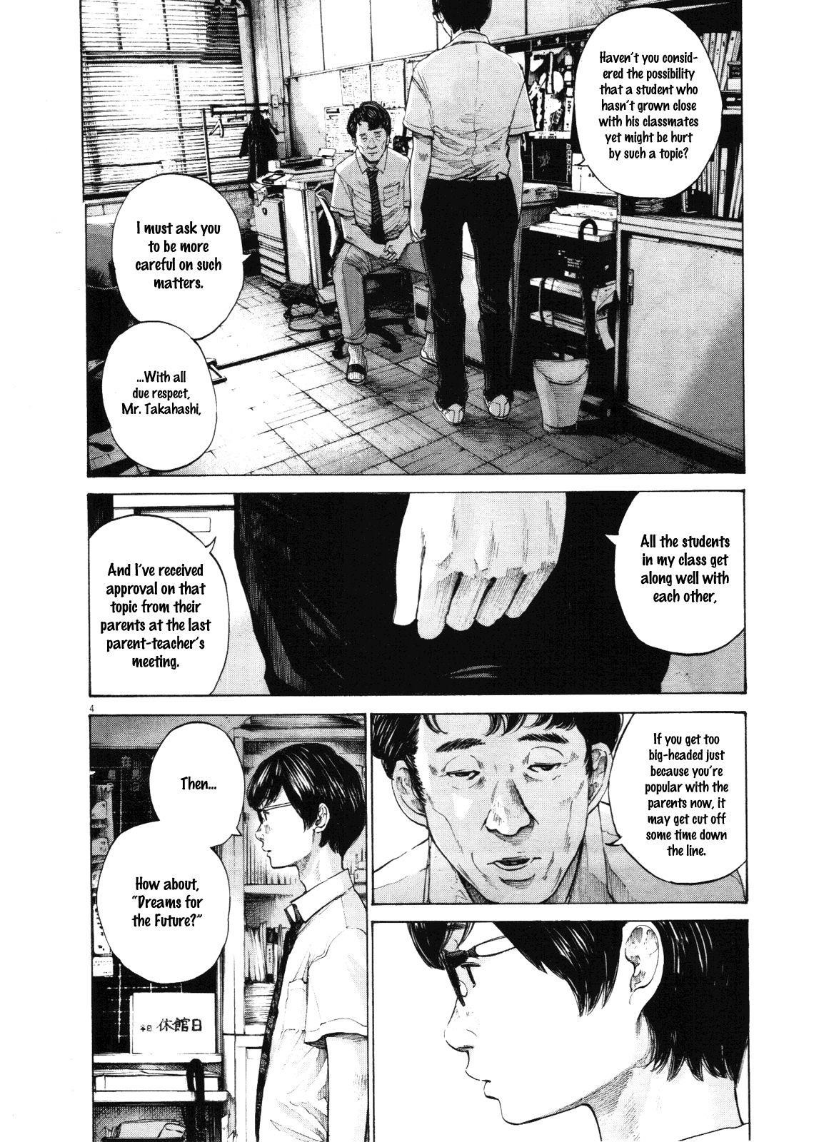 Oyasumi punpun Chapter 146 - Page 4