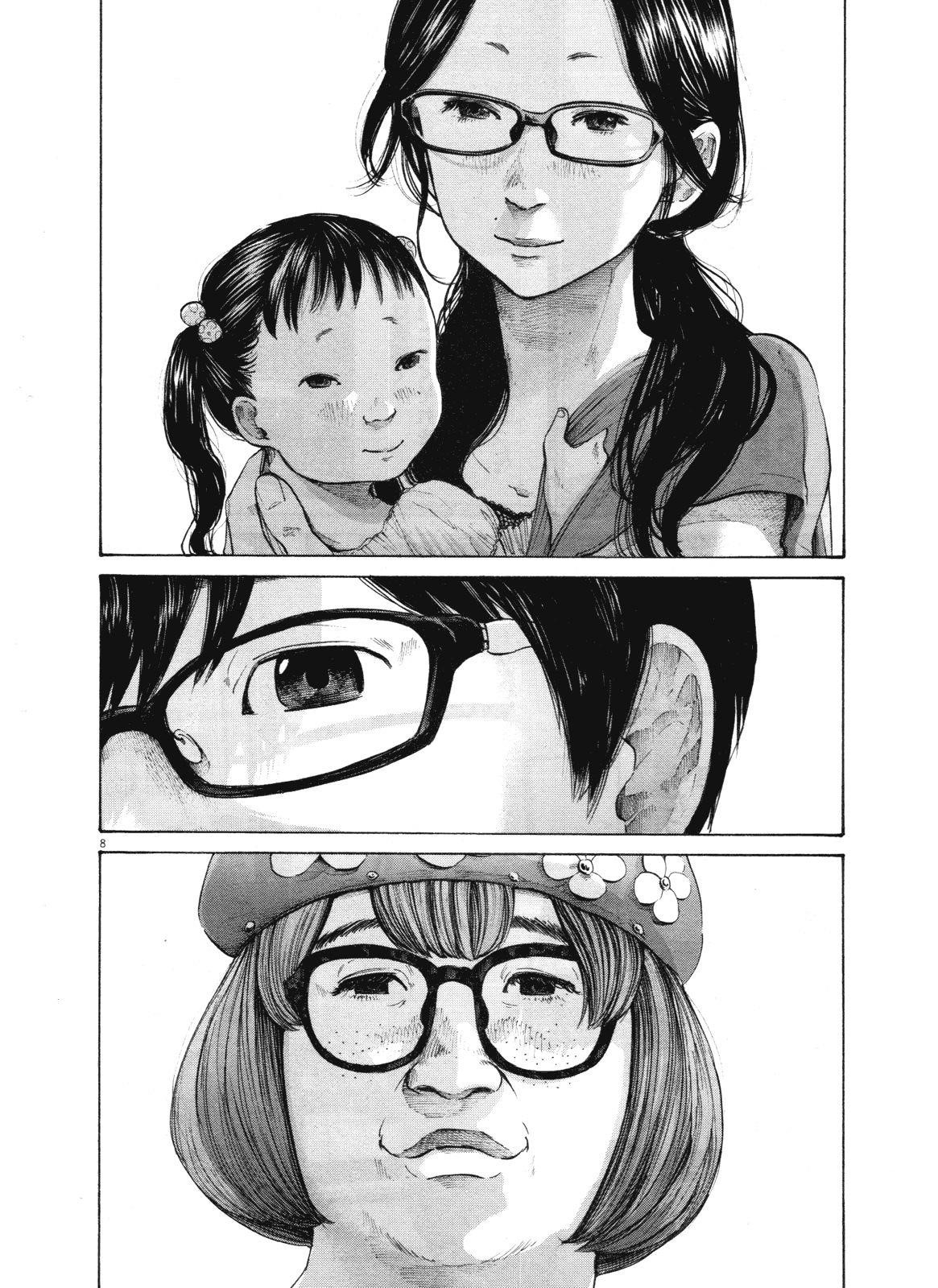 Oyasumi punpun Chapter 147 - Page 8