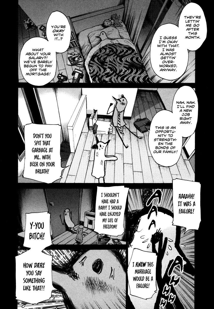 Oyasumi punpun Chapter 16 - Page 7
