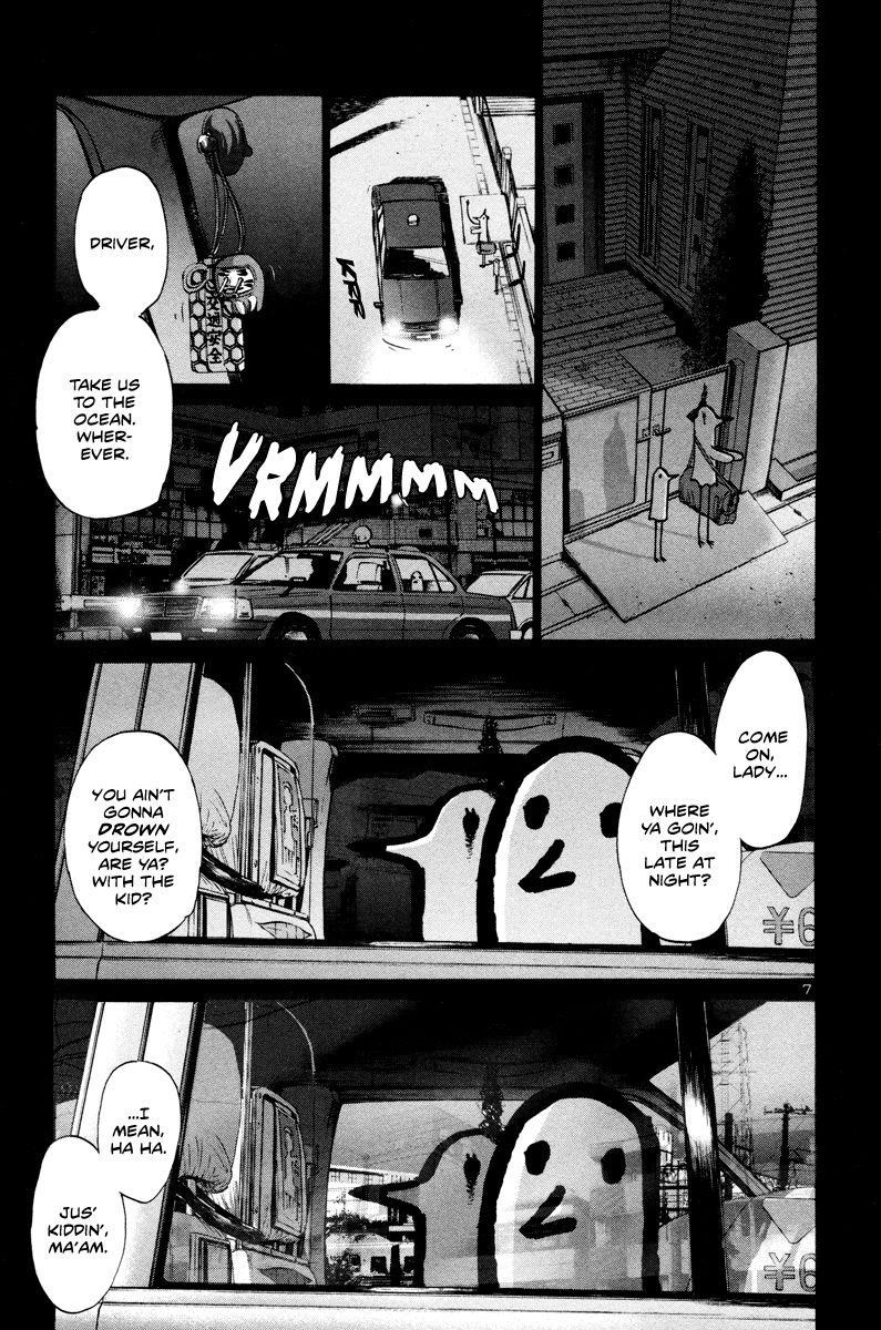 Oyasumi punpun Chapter 16 - Page 8