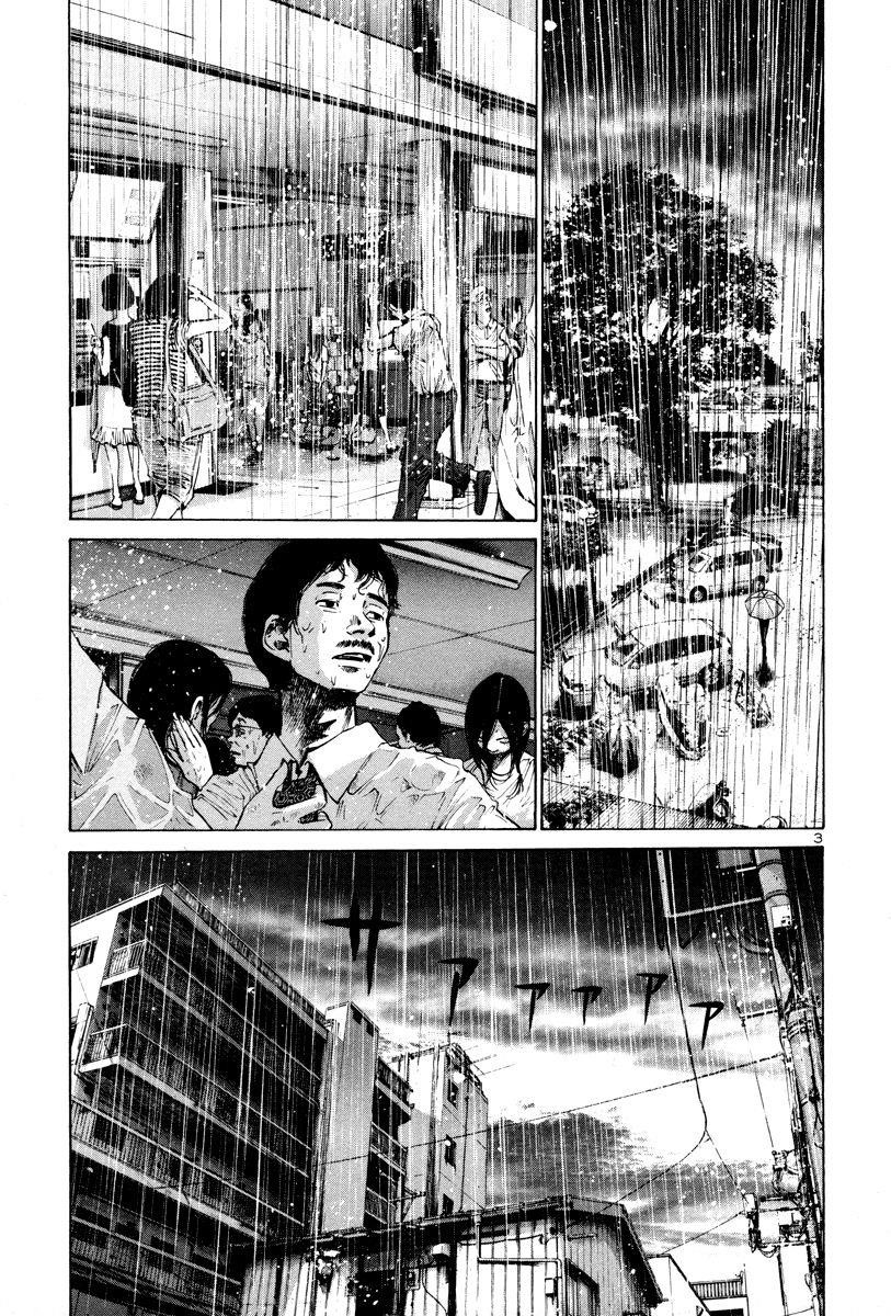 Oyasumi punpun Chapter 17 - Page 4