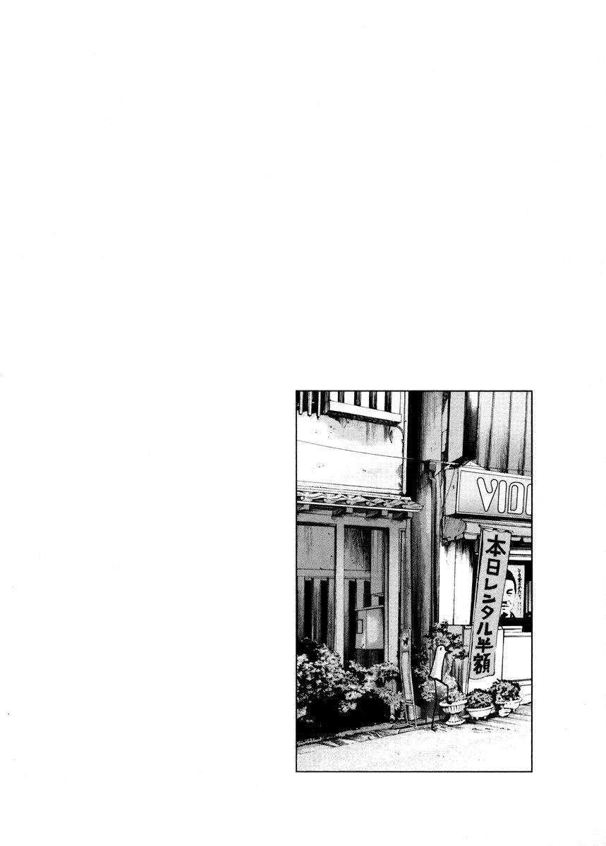 Oyasumi punpun Chapter 18 - Page 19
